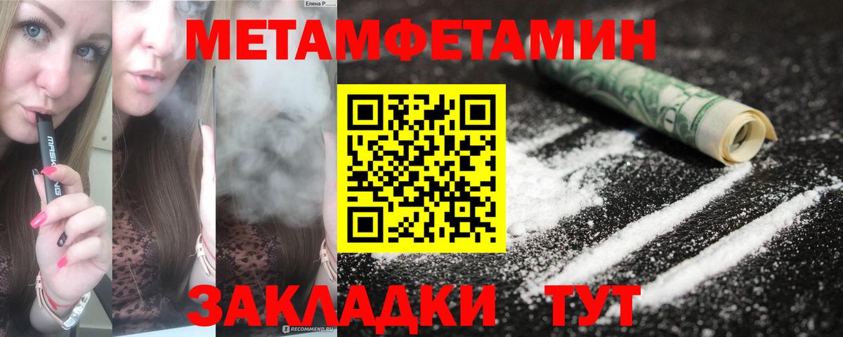 АМФ 97% Черногорск