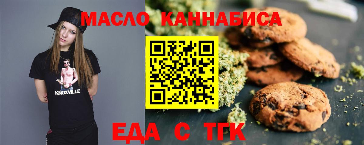 Экстази  Мефедрон  Черногорск  КОКАИН  Меф МЯУ МЯУ кристаллы  Вход с VPN  Каннабис  Гашиш 