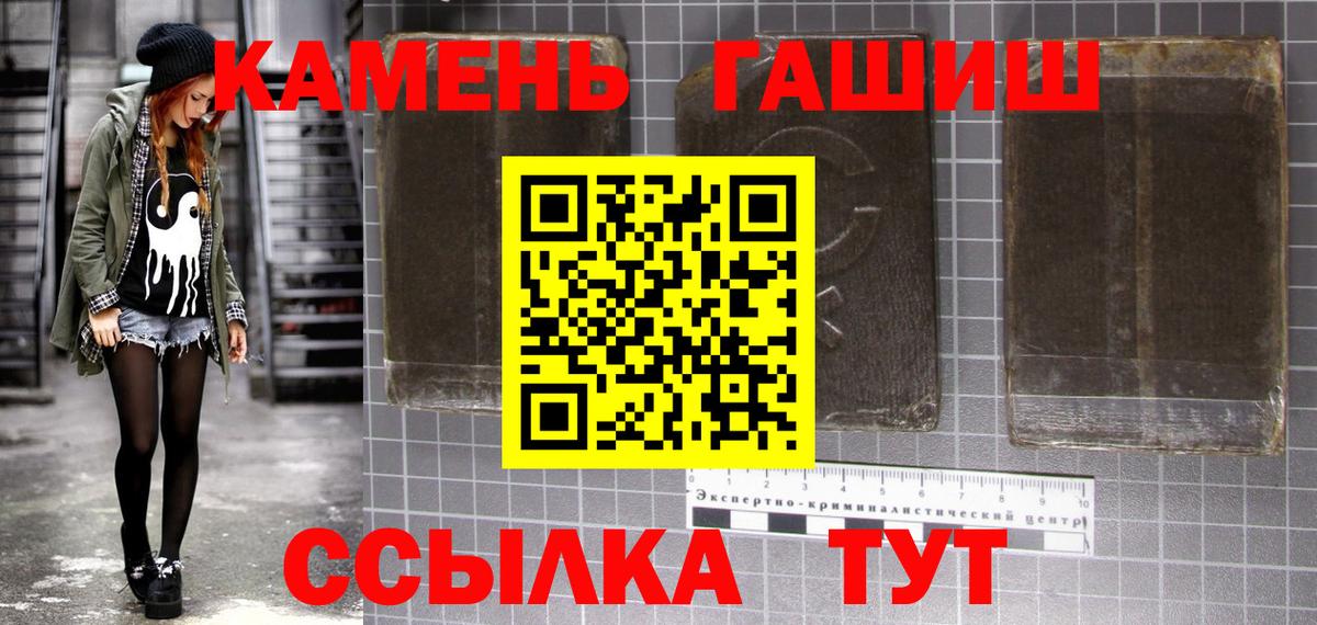 Мефедрон Черногорск