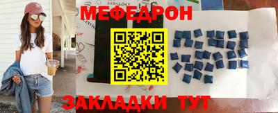 СК Татарск