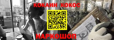 соль курить ск Тверь