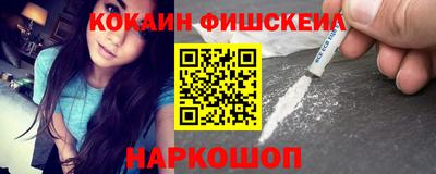 СК Татарск