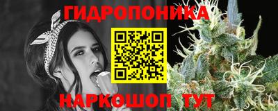 гашишное масло Тара