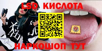 гашишное масло Тара
