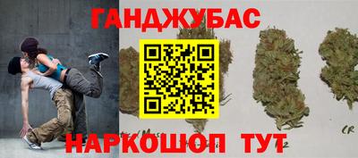гашишное масло Тара