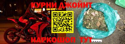 гашишное масло Тара