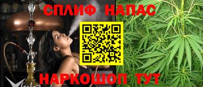 СК Татарск