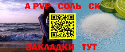 СК Татарск