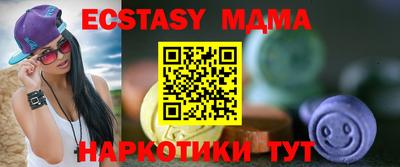 гашишное масло Тара