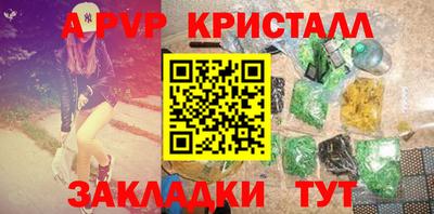гашишное масло Тара
