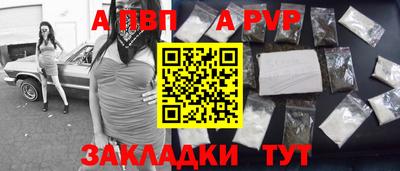 соль курить ск Тверь