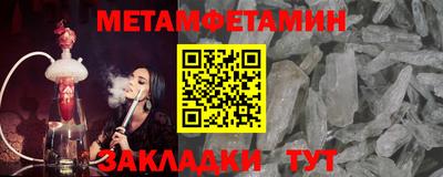 гашишное масло Тара