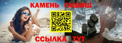 соль курить ск Тверь