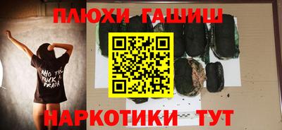 соль курить ск Тверь