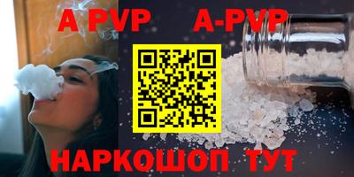 гашишное масло Тара