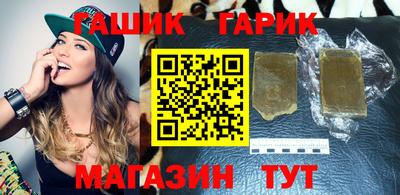гашишное масло Тара