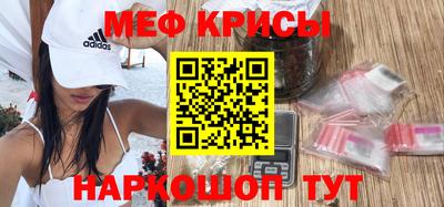 СК Татарск