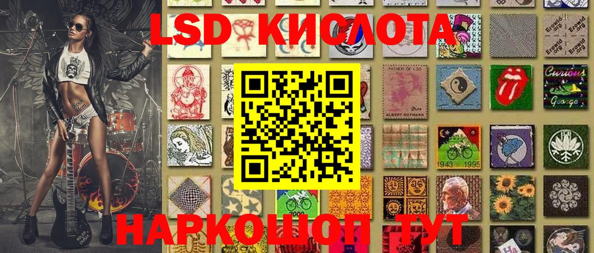 Марки NBOMe 1,8мг  Марки 25I-NBOMe  Черногорск  Вход с VPN 