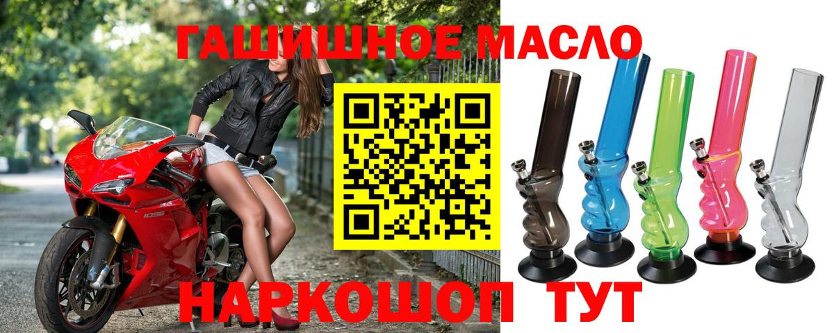 Дистиллят ТГК Wax  ТГК THC oil  Черногорск  Вход с VPN 