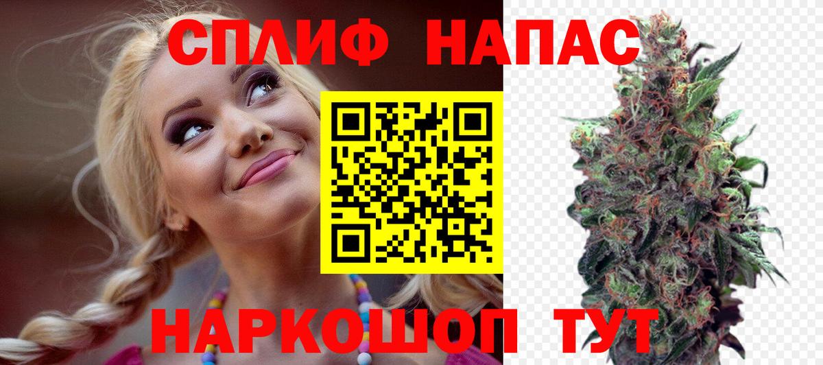 Бошки Шишки VHQ  Бошки Шишки OG Kush  Вход с VPN  МАРИХУАНА OG Kush  Черногорск 